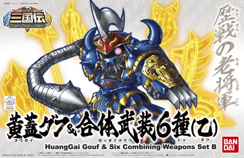 Model Kit HuangGai Gouf & Six Combining Weapons (SD GUNDAM)