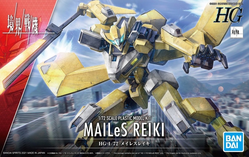 Model Kit MAILeS Reiki (1/72 HG AMAIM)