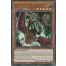 Awakening of the Possessed - Nefariouser Archfiend (SDCH-EN005) - 1st Edition
