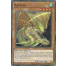 Ranryu (SDCH-EN010) - 1st Edition