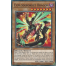 Exploderokket Dragon (SDRR-EN004) - 1st Edition