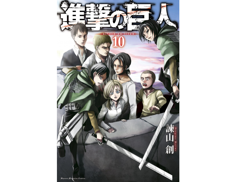Manga Attack On Titan Τόμος 10 (English)