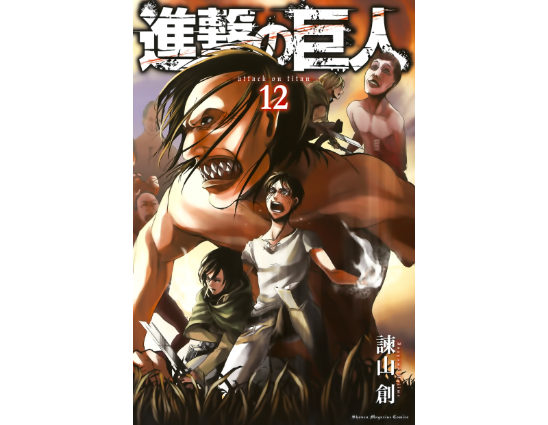 Manga Attack On Titan Τόμος 12 (English)