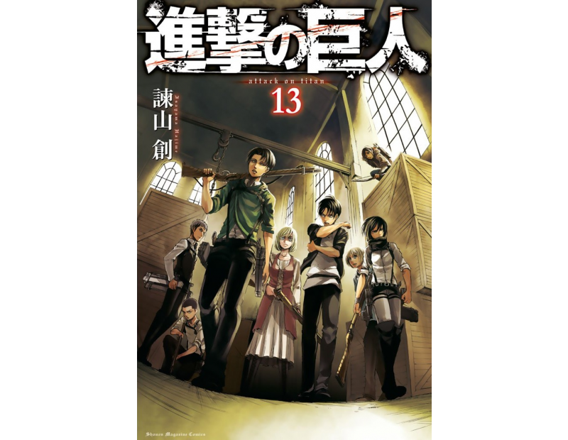 Manga Attack On Titan Τόμος 13 (English)