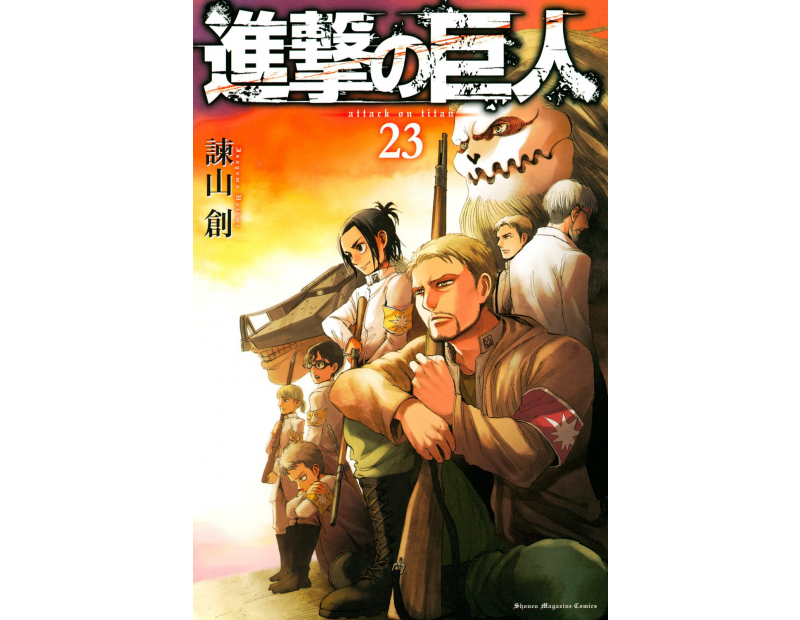 Manga Attack On Titan Τόμος 23 (English)