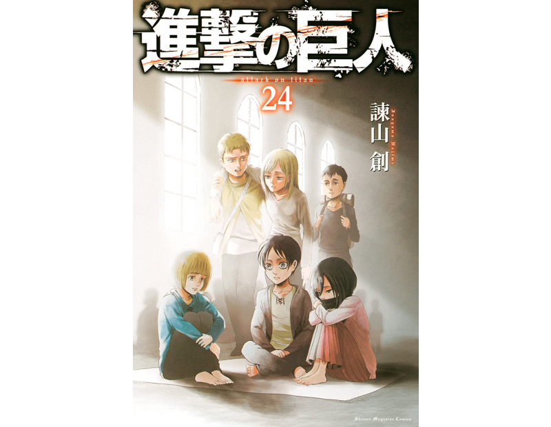Manga Attack On Titan Τόμος 24 (English)