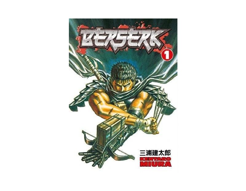 Manga Berserk Τόμος 1 (English)