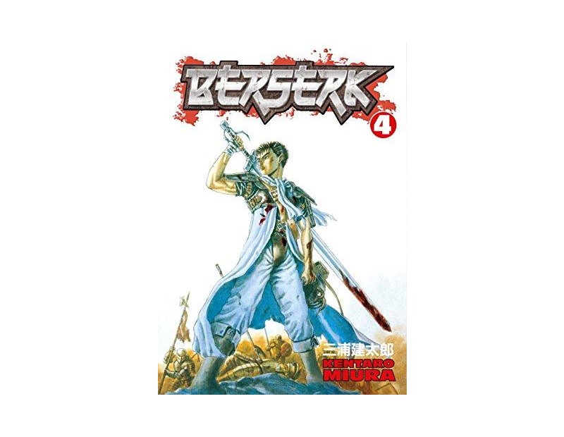 Manga Berserk Τόμος 4 (English)