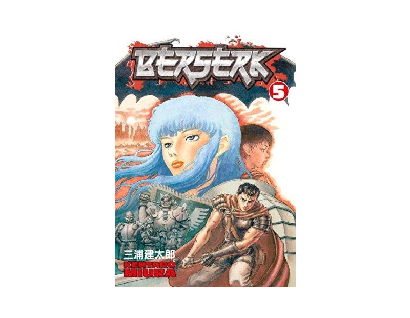 Manga Berserk Τόμος 5 (English)