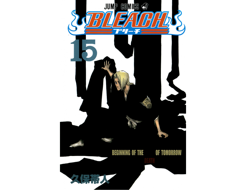 Manga Bleach Τόμος 15 (English)