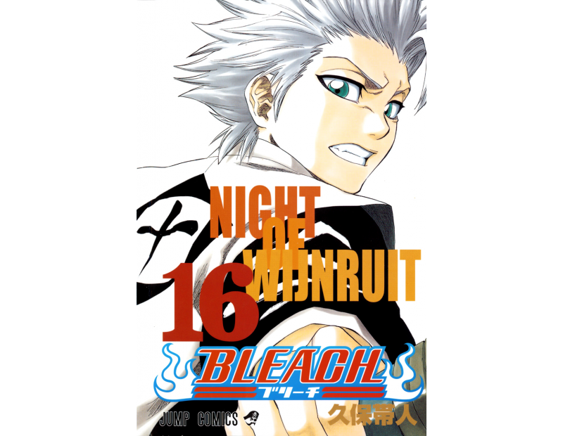 Manga Bleach Τόμος 16 (English)