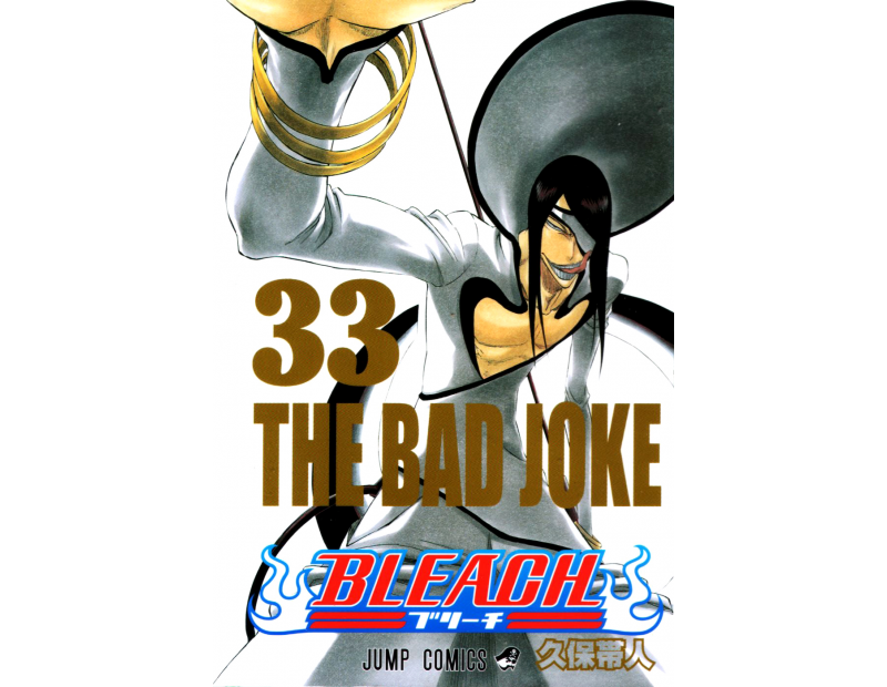 Manga Bleach Τόμος 33 (English)