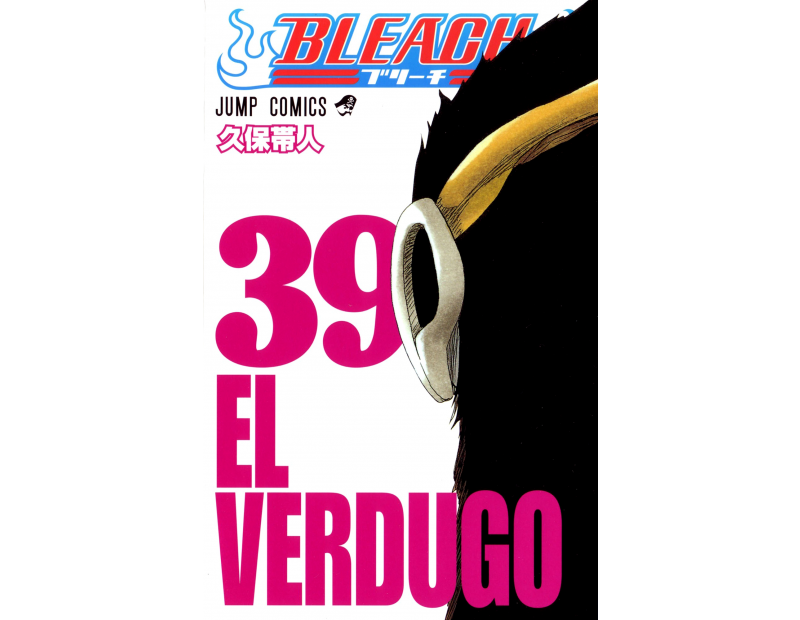 Manga Bleach Τόμος 39 (English)