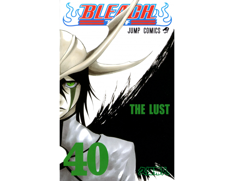 Manga Bleach Τόμος 40 (English)