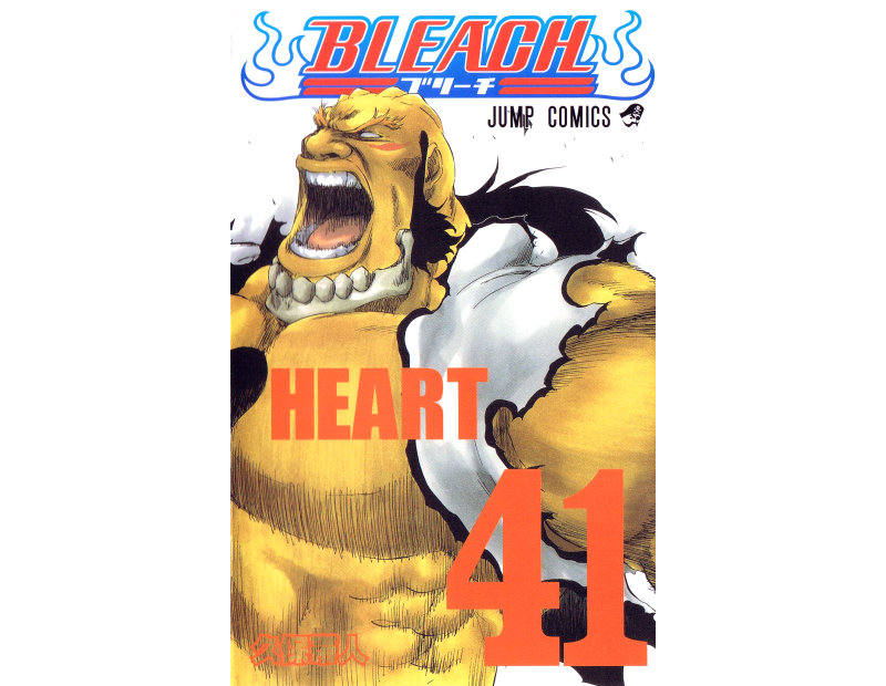 Manga Bleach Τόμος 41 (English)