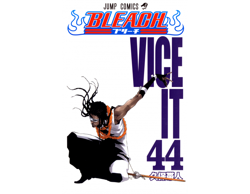 Manga Bleach Τόμος 44 (English)