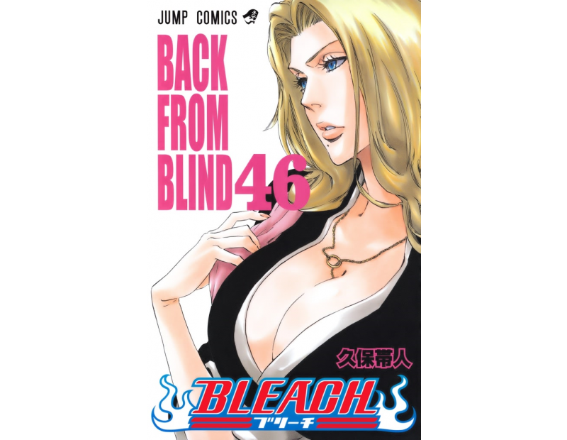 Manga Bleach Τόμος 46 (English)