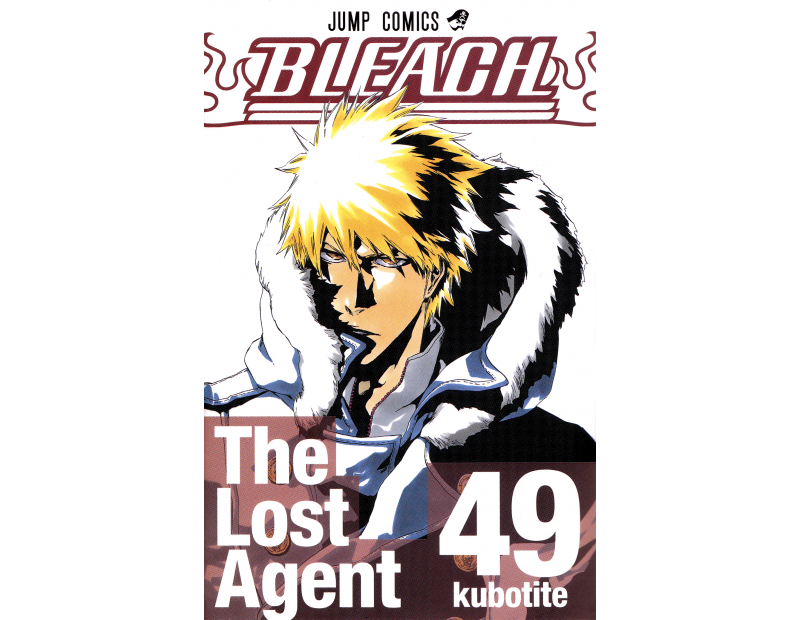 Manga Bleach Τόμος 49 (English)