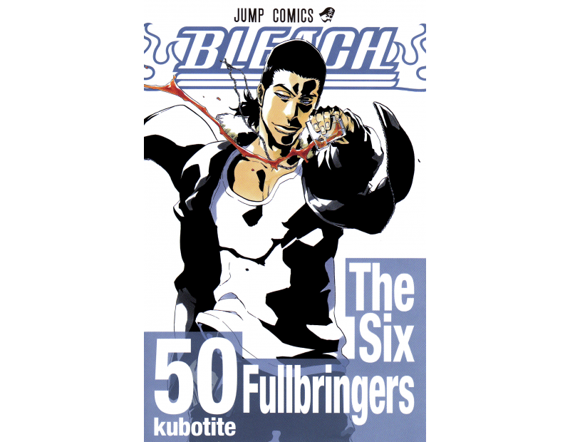 Manga Bleach Τόμος 50 (English)