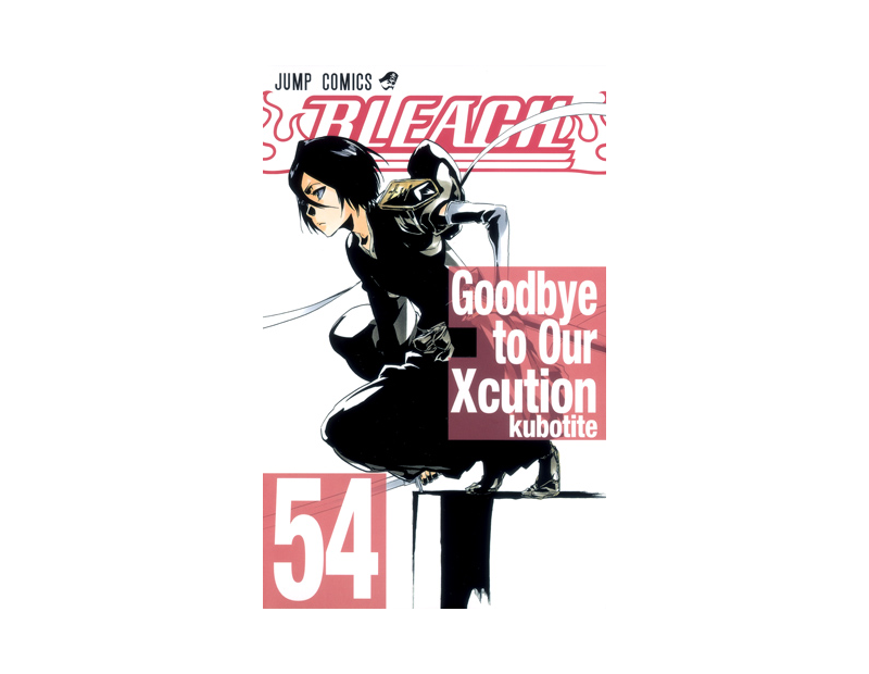 Manga Bleach Τόμος 54 (English)