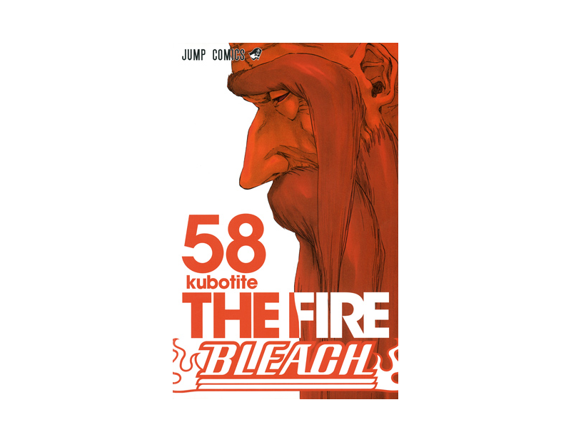 Manga Bleach Τόμος 58 (English)