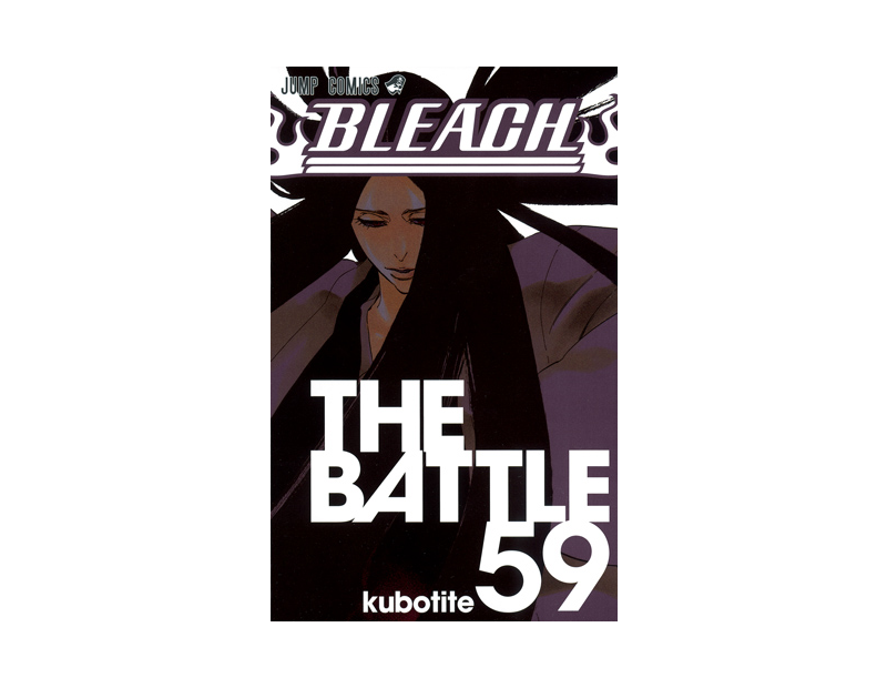 Manga Bleach Τόμος 59 (English)