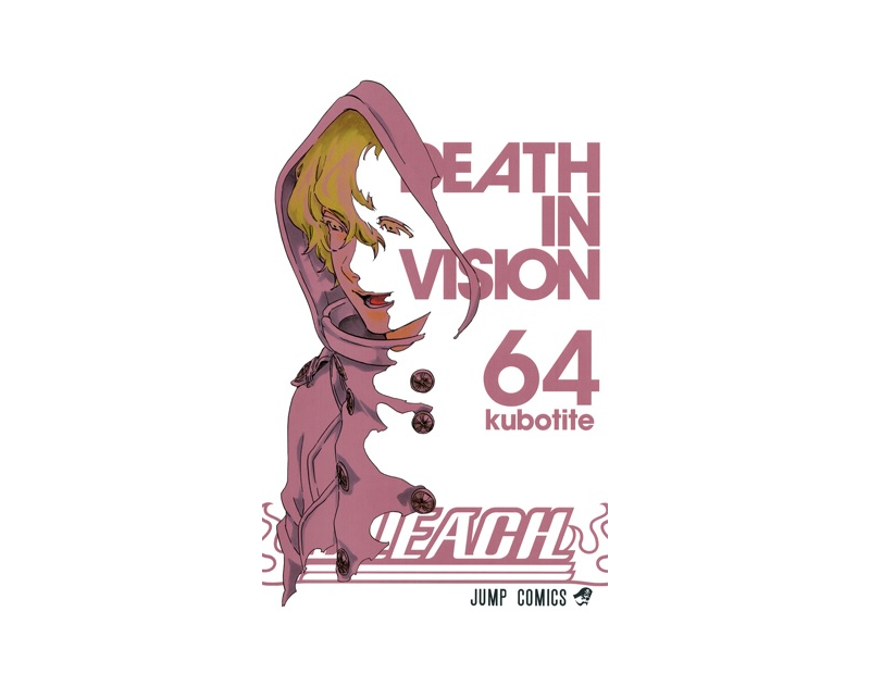 Manga Bleach Τόμος 64 (English)