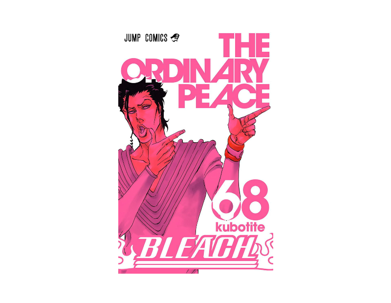 Manga Bleach Τόμος 68 (English)