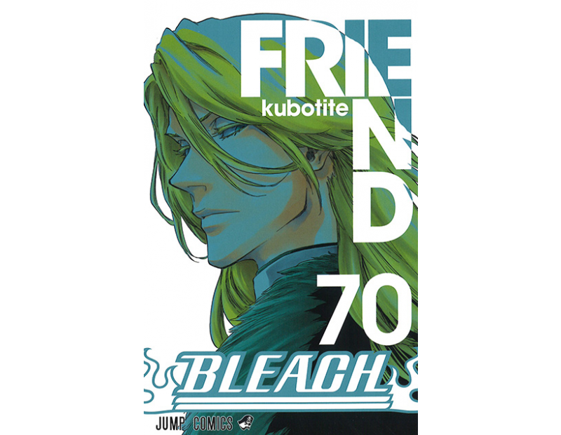 Manga Bleach Τόμος 70 (English)