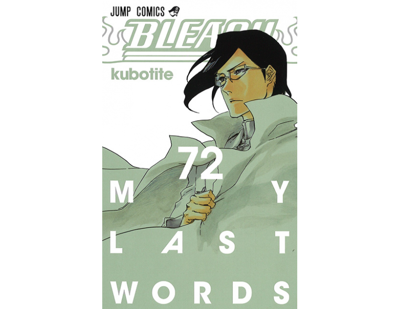 Manga Bleach Τόμος 72 (English)