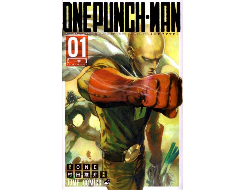 Manga One-Punch Man Τόμος 1 (English)