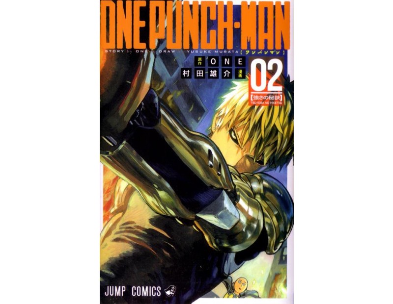 Manga One-Punch Man Τόμος 2 (English)