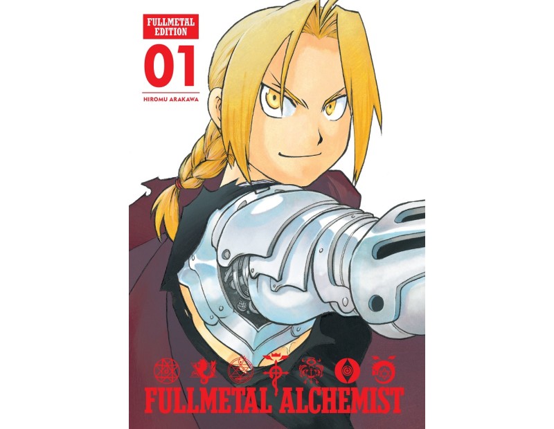 Manga FMA: Fullmetal Edition Τόμος 1 (English)
