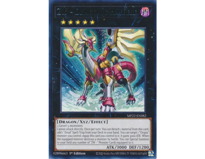 ZW - Dragonic Halberd (MP22-EN082) - 1st Edition