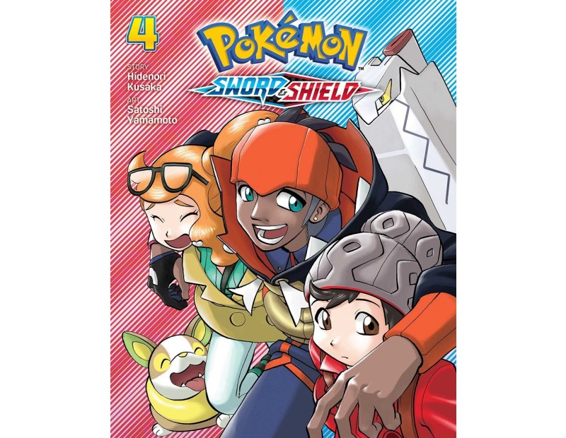 Manga Pokemon Sword & Shield Τόμος 4 (English)