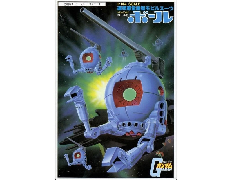 Model Kit BR-79 Ball (1/144 GUNDAM)