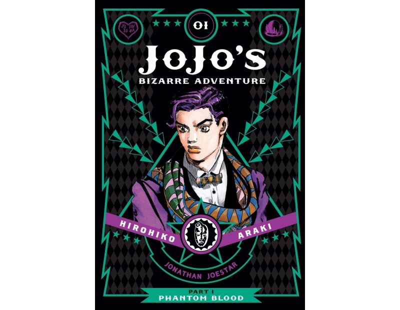 Manga JoJo's Bizarre Adventure Τόμος 1 (Part 1-English)