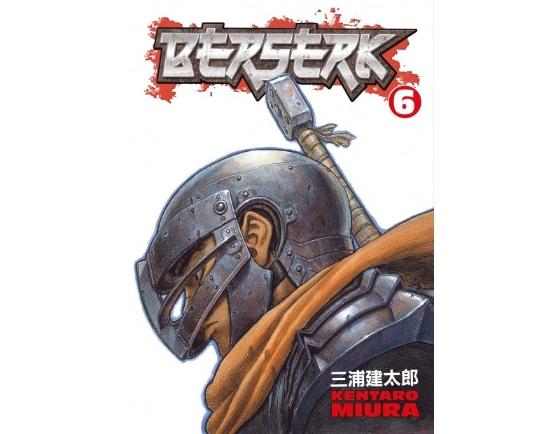 Manga Berserk Τόμος 6 (English)