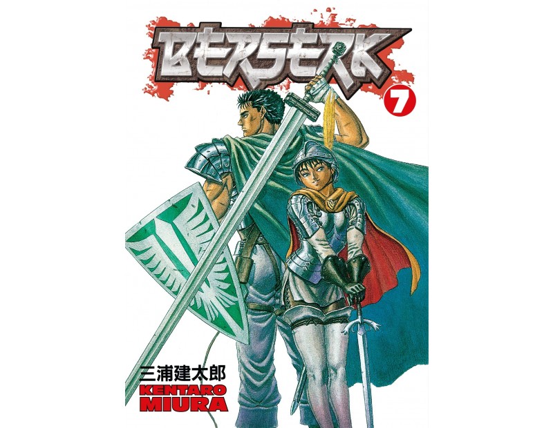 Manga Berserk Τόμος 7 (English)