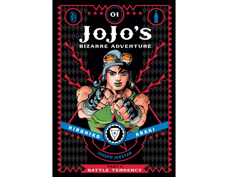 Manga JoJo's Bizarre Adventure Τόμος 1 (Part 2-English)