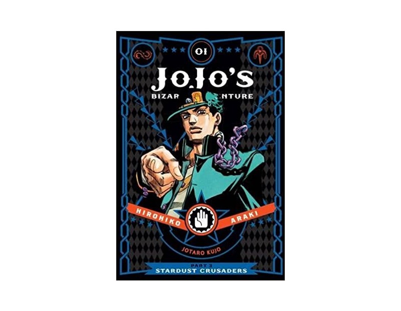 Manga JoJo's Bizarre Adventure Τόμος 1 (Part 3-English)