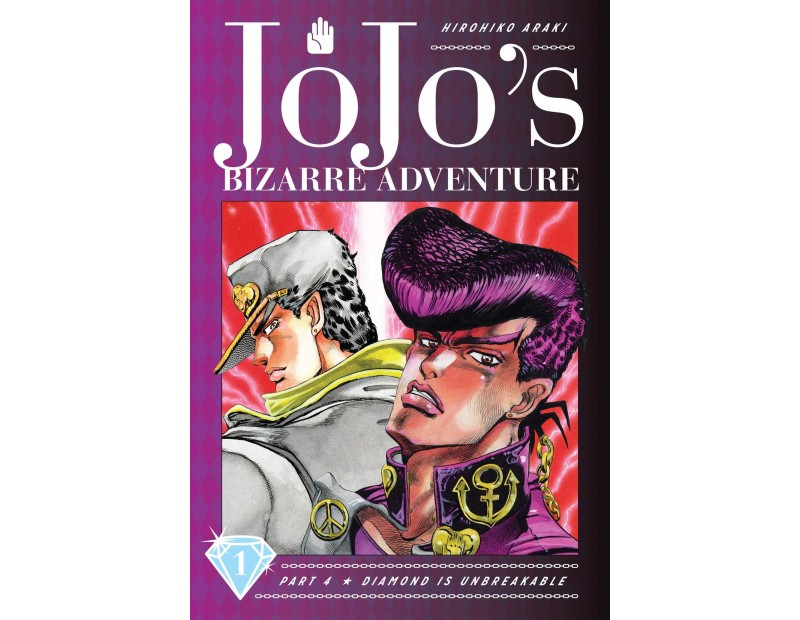 Manga JoJo's Bizarre Adventure Τόμος 1 (Part 4-English)
