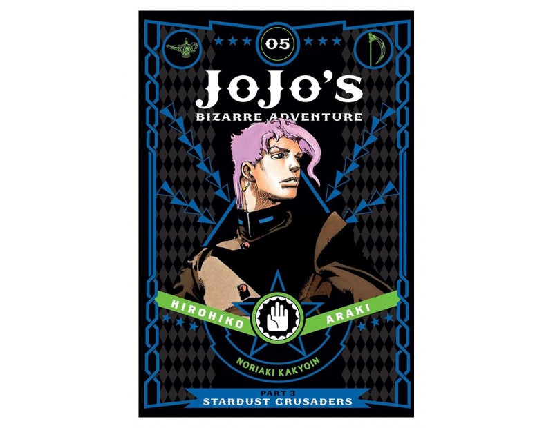 Manga JoJo's Bizarre Adventure Τόμος 5 (Part 3-English)