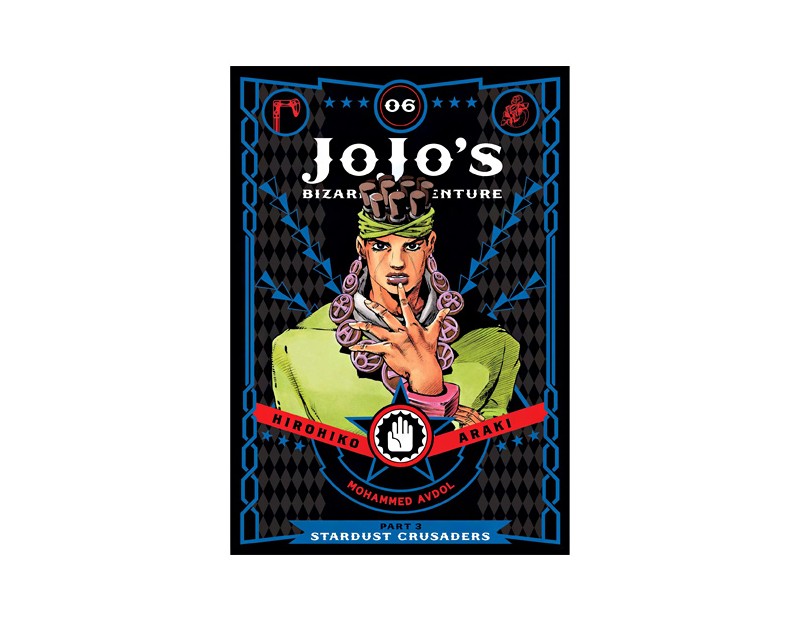 Manga JoJo's Bizarre Adventure Τόμος 6 (Part 3-English)