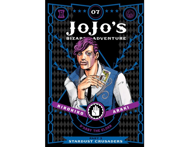 Manga JoJo's Bizarre Adventure Τόμος 7 (Part 3-English)