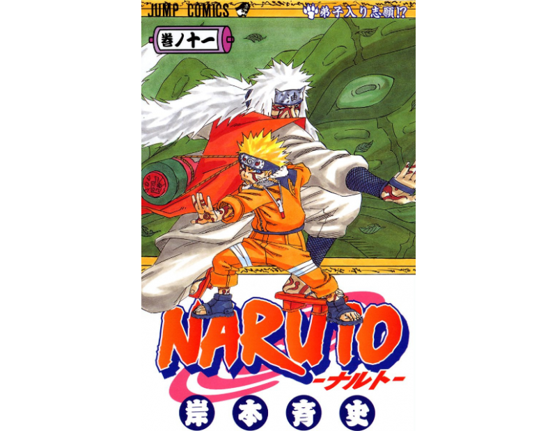 Manga Naruto Τόμος 11 (English)