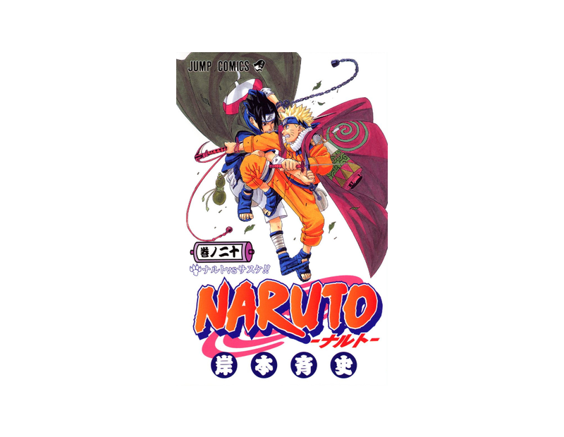 Manga Naruto Τόμος 20 (English)