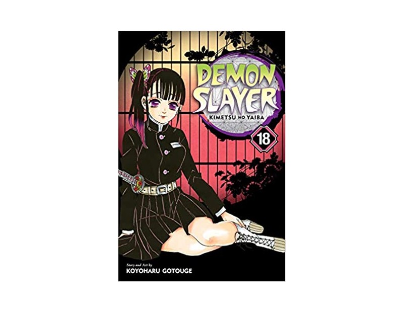 Manga Demon Slayer Τόμος 18 (English)