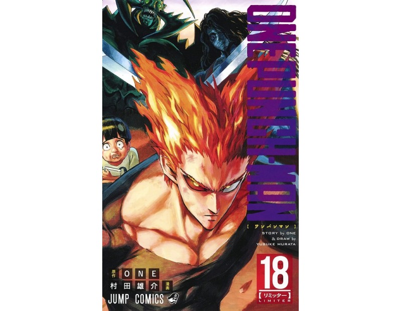 Manga One-Punch Man Τόμος 18 (English)