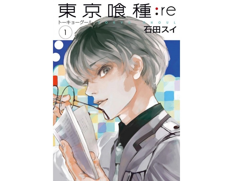 Manga Tokyo Ghoul:re Τόμος 1 (English)